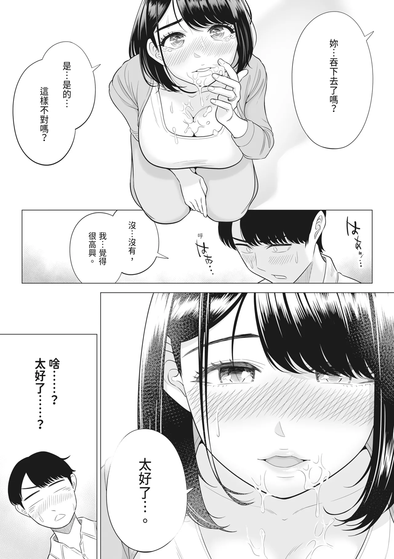 第 1 章，第 33 页