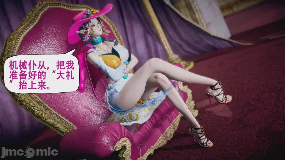 第1话、4 ページ