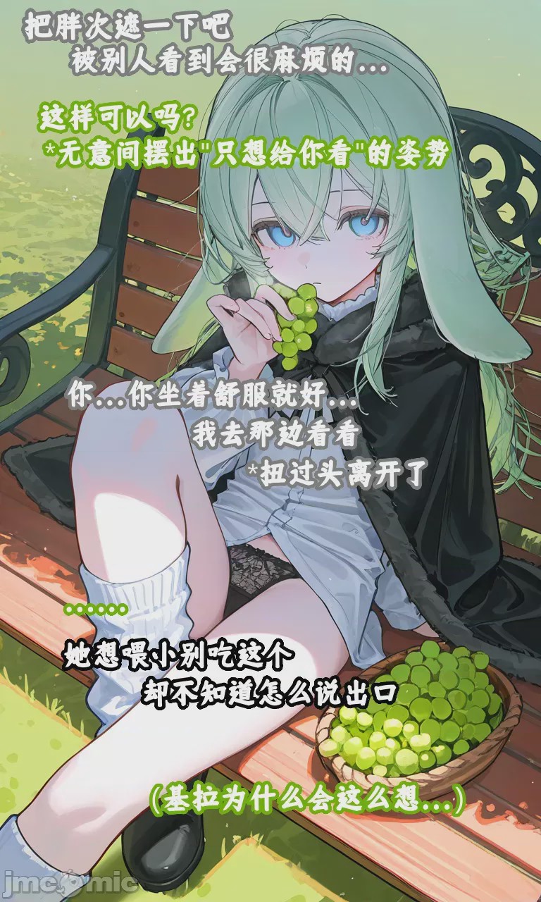 第1话，第 96 页