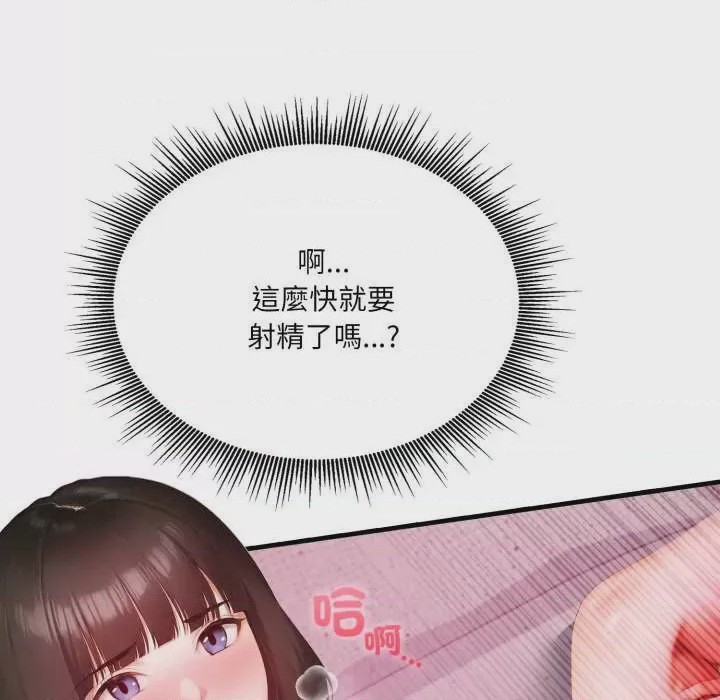 第1话 第 1 話, trang 9