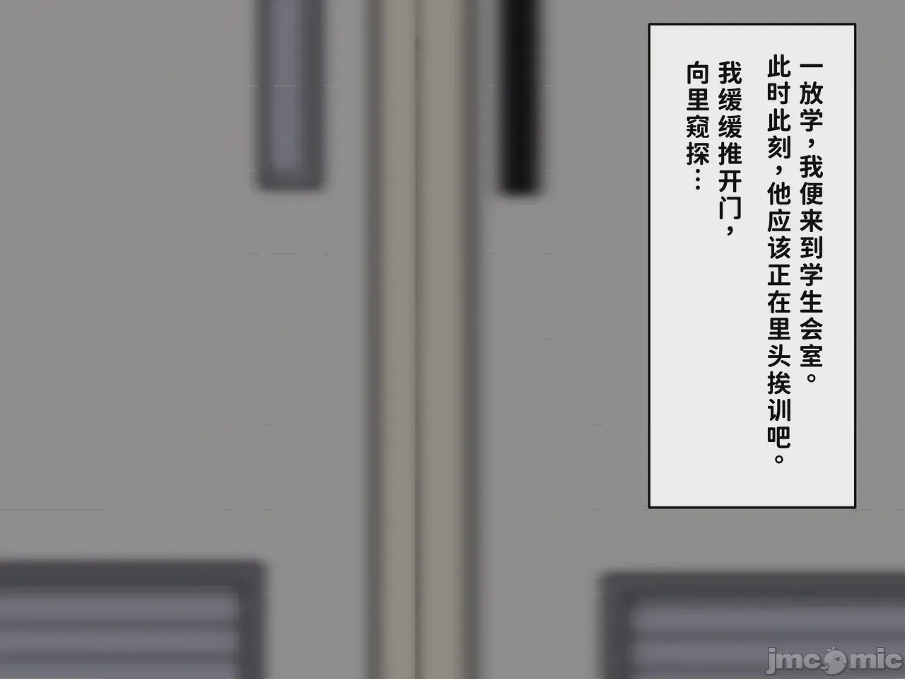 第1话，第 195 页