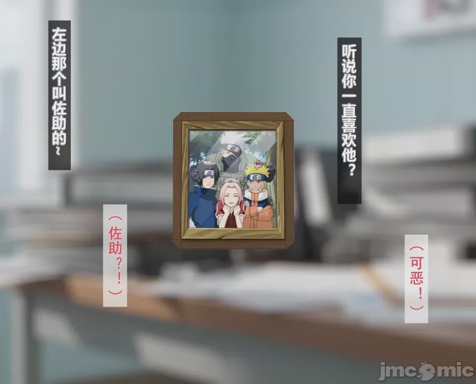 第1话，第 226 页