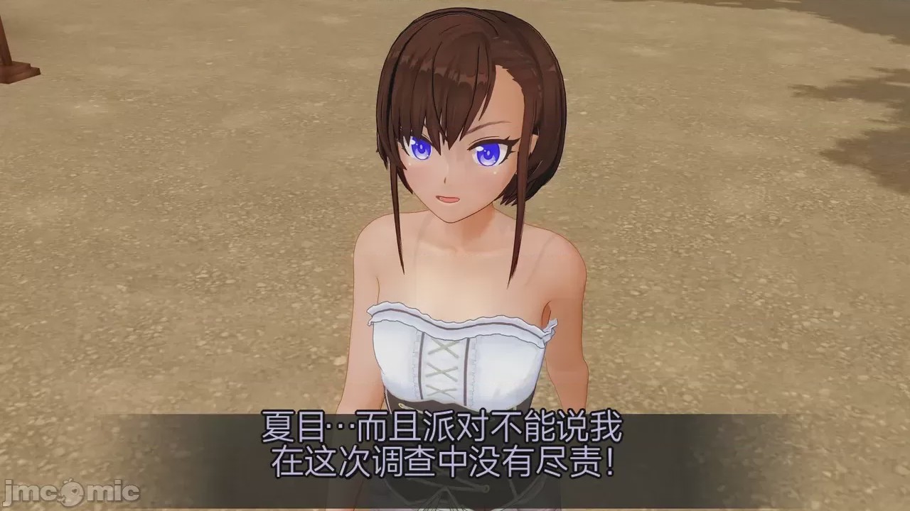 第1话, pahina 952