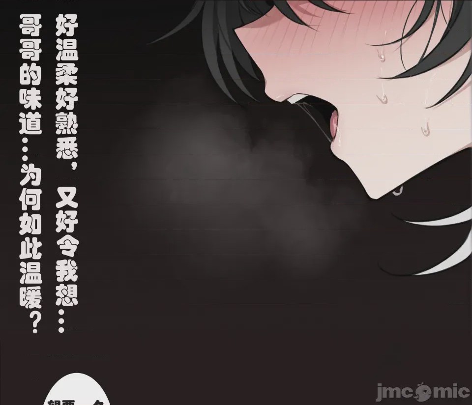 第1话, страница 14