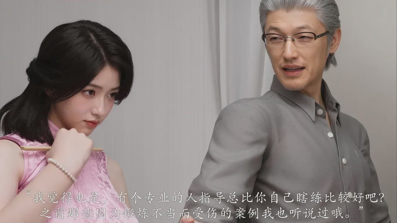 第1话，第 24 页
