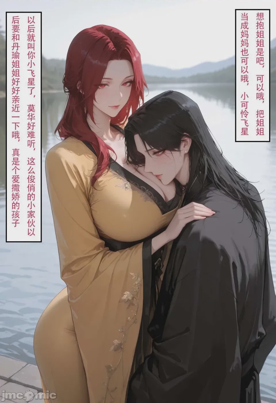 第1话，第 13 页