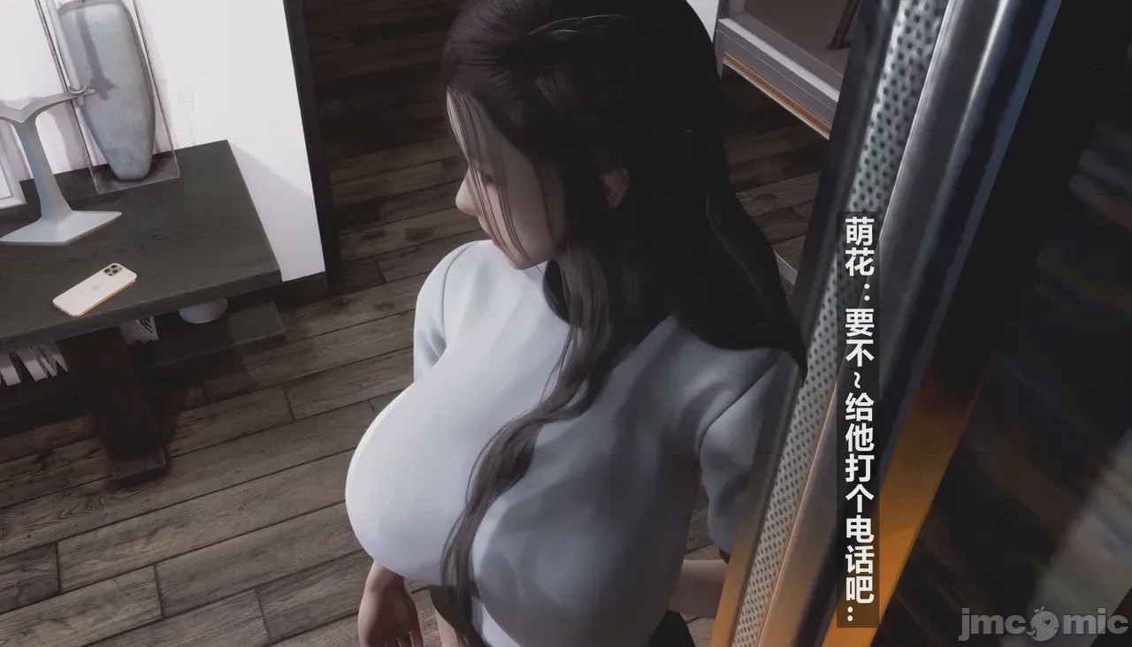第1话, pahina 98