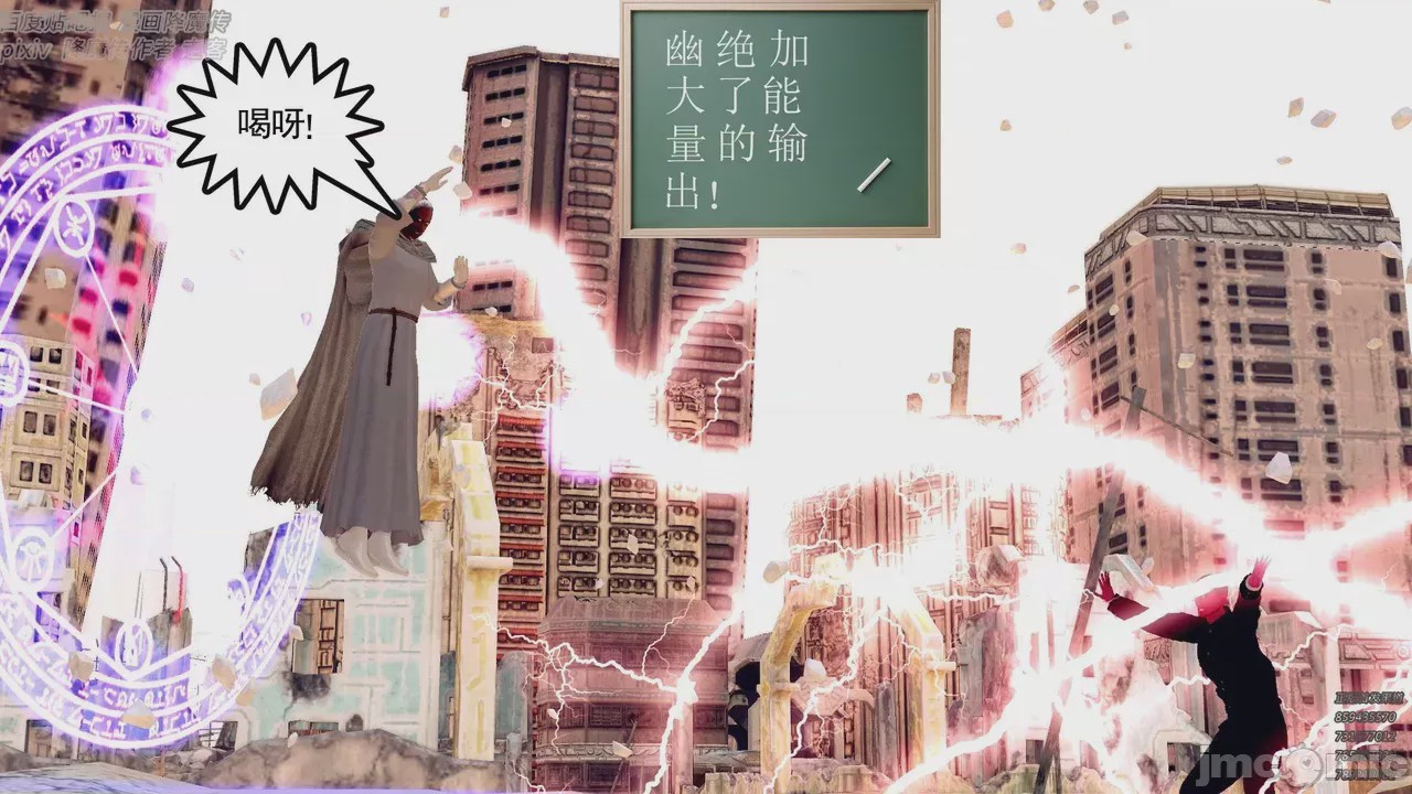 第1话, pahina 564