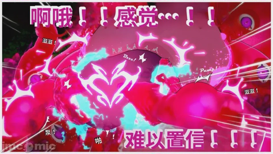 第1话，第 237 頁
