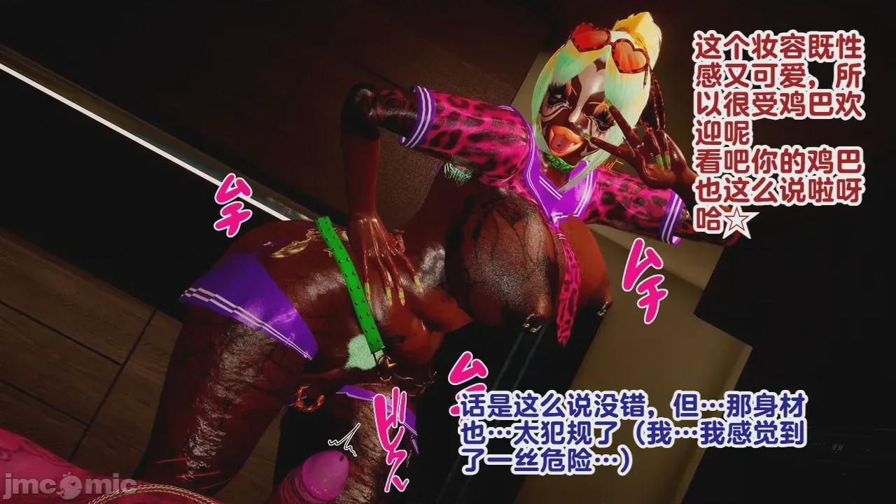 第1话, trang 71