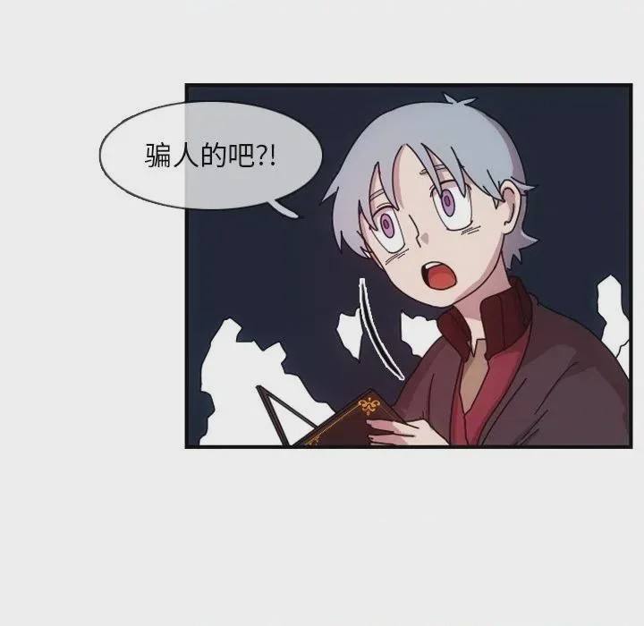 第1话 1，第 123 页