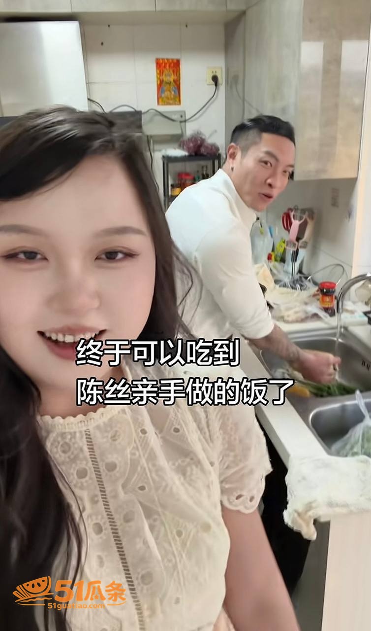 CY陈杨 骗财骗色多相关图片18
