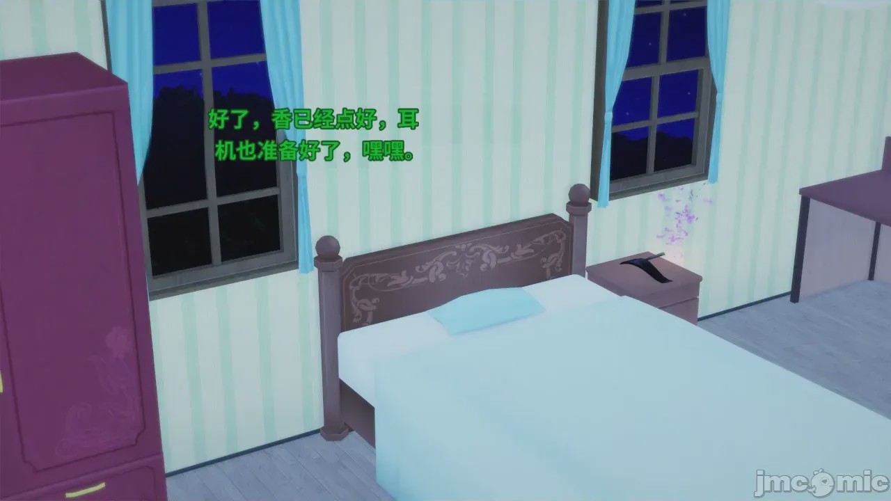 第1话，第 312 页