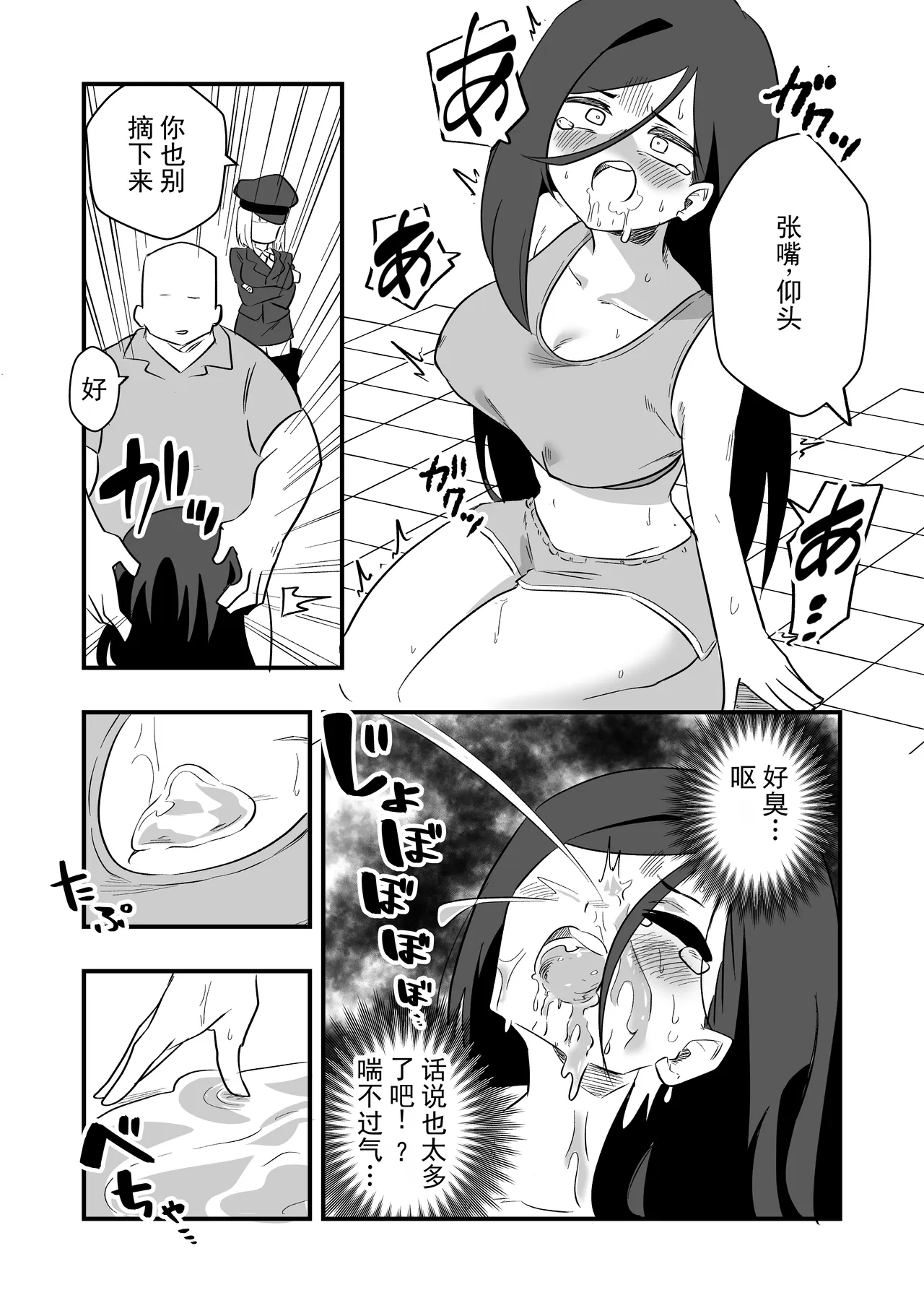 第 1 章，第 17 頁