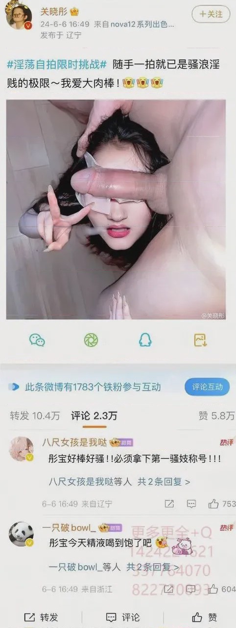 第1话, หน้า 227