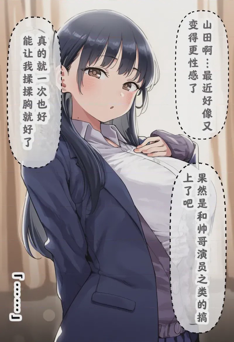 第1话，第 35 页