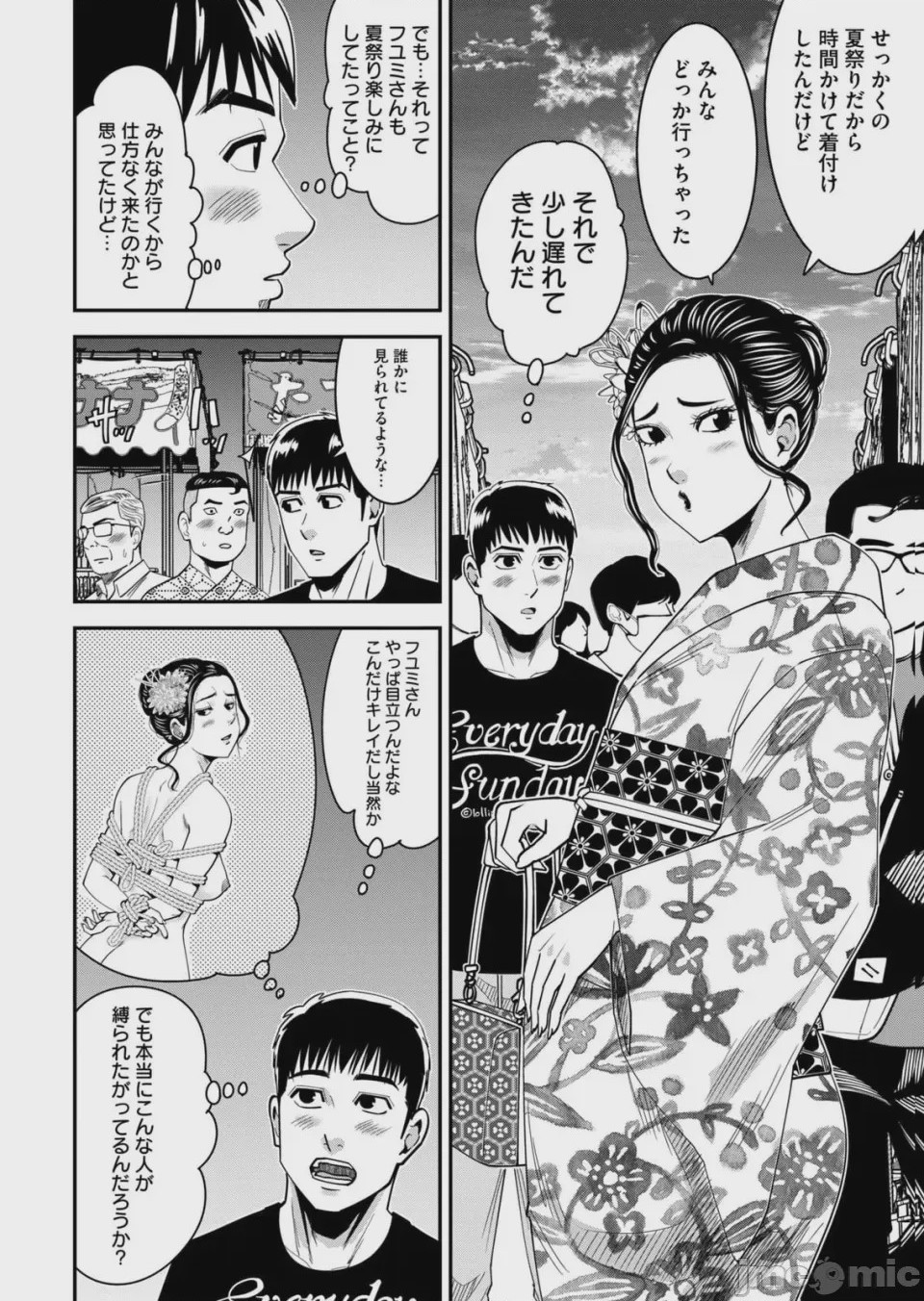 第1话，第 152 頁