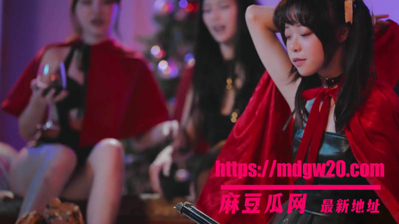 台湾AVJiali女优尤莉新作 聖誕物語最後的火柴 森林里小红帽骑乘猎人满足饥渴的欲望