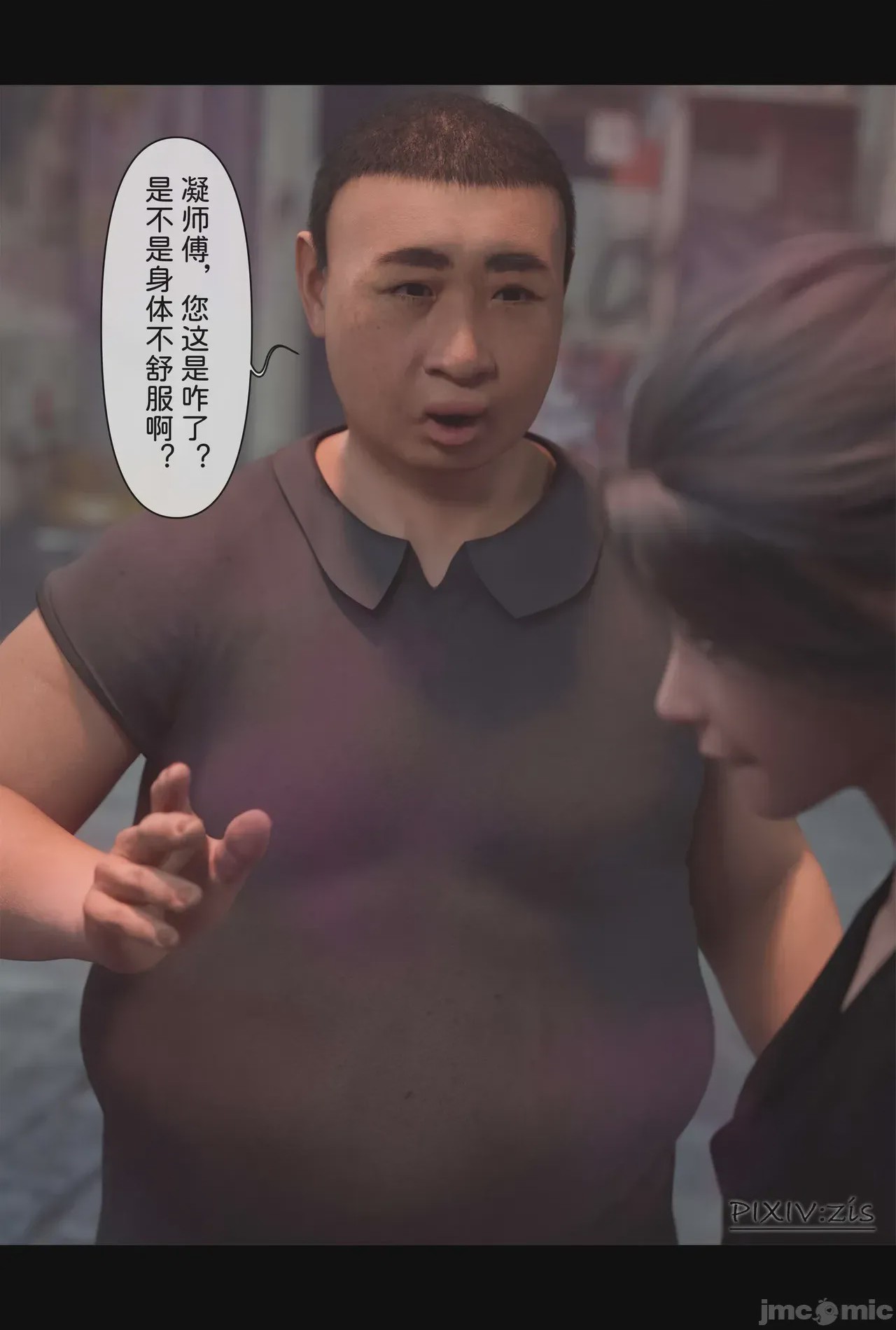 第1话, หน้า 648