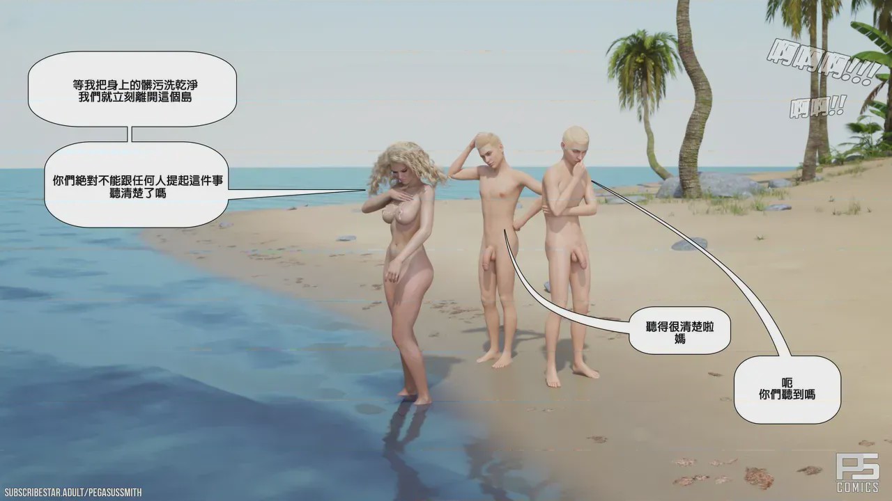 第1话, หน้า 64