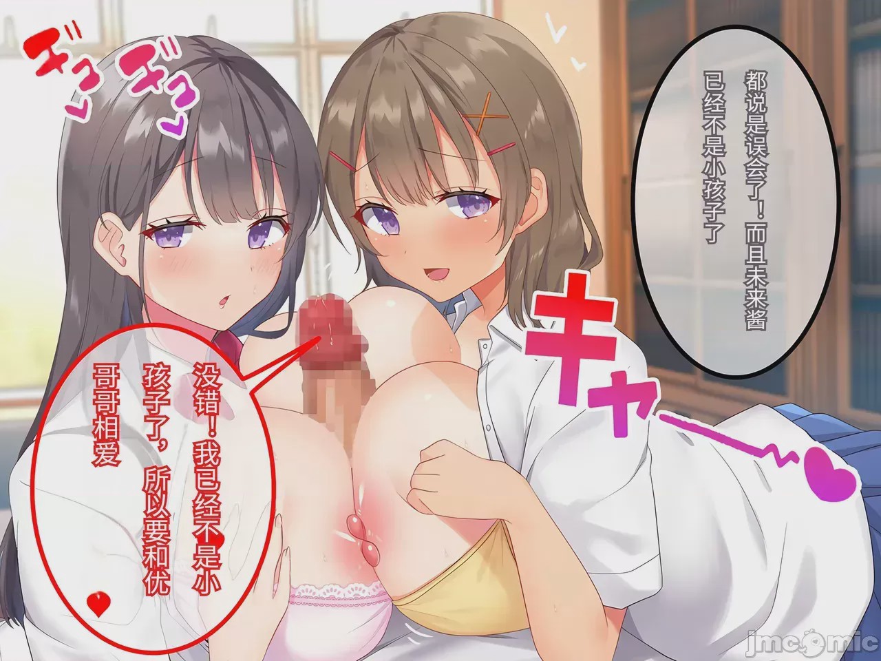 第1话、180 ページ