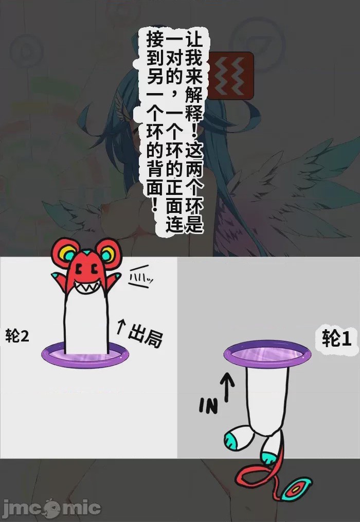 第1话，第 16 頁