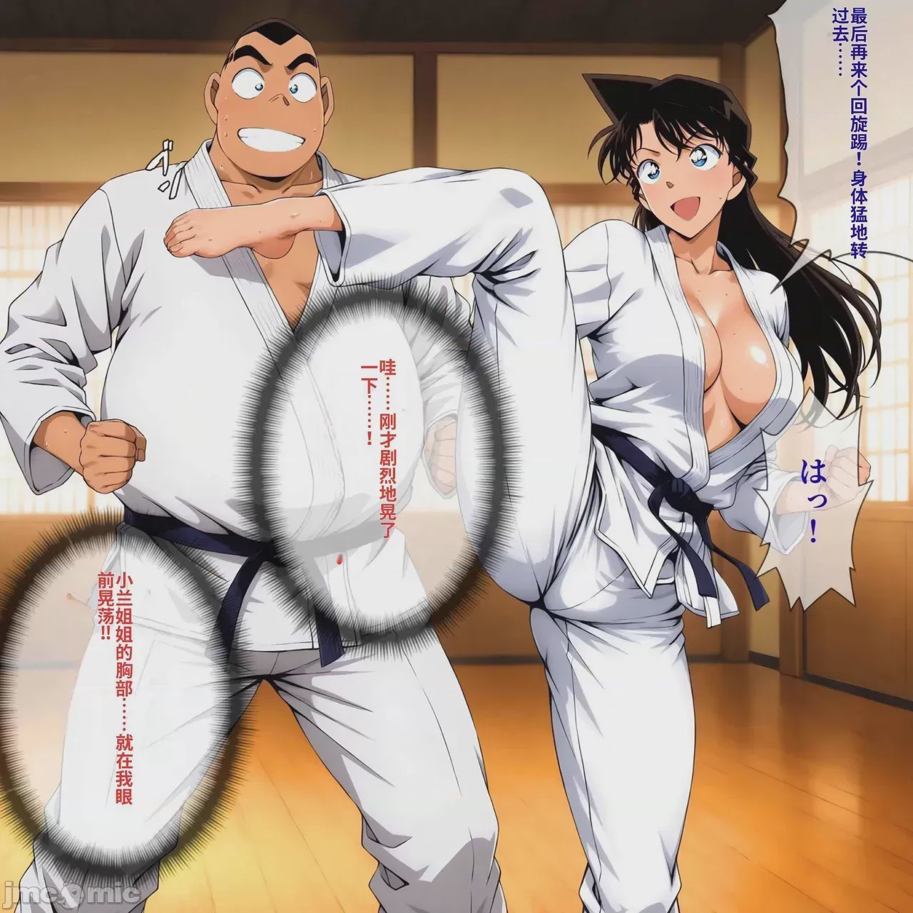 第1话、579 ページ