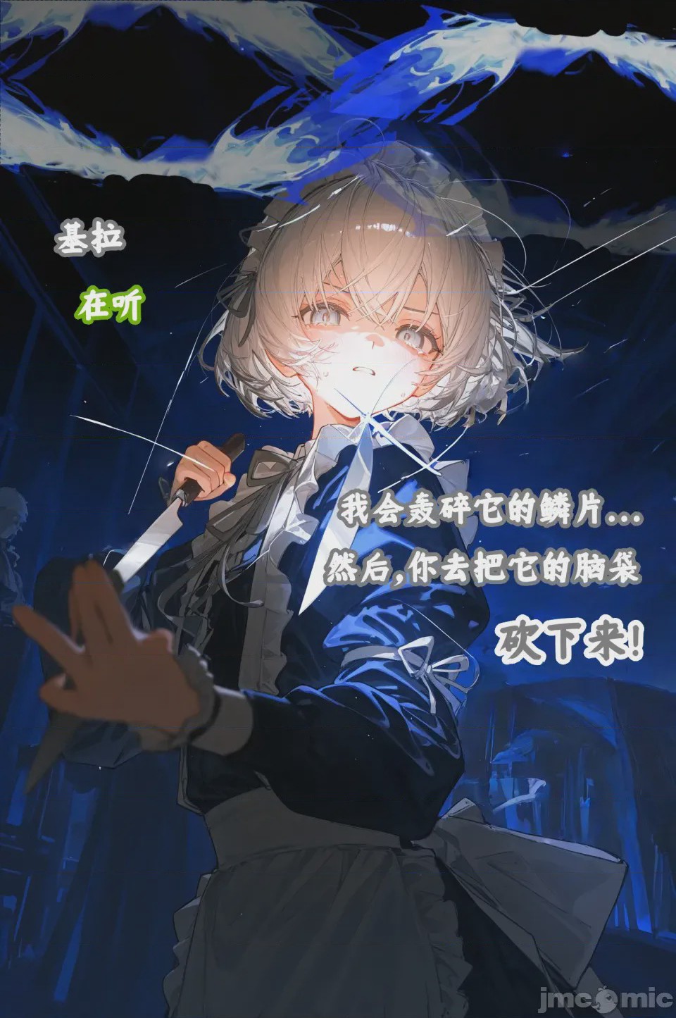 第1话, pahina 167