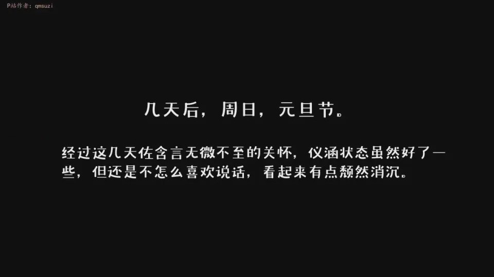 第 1 章, pahina 130