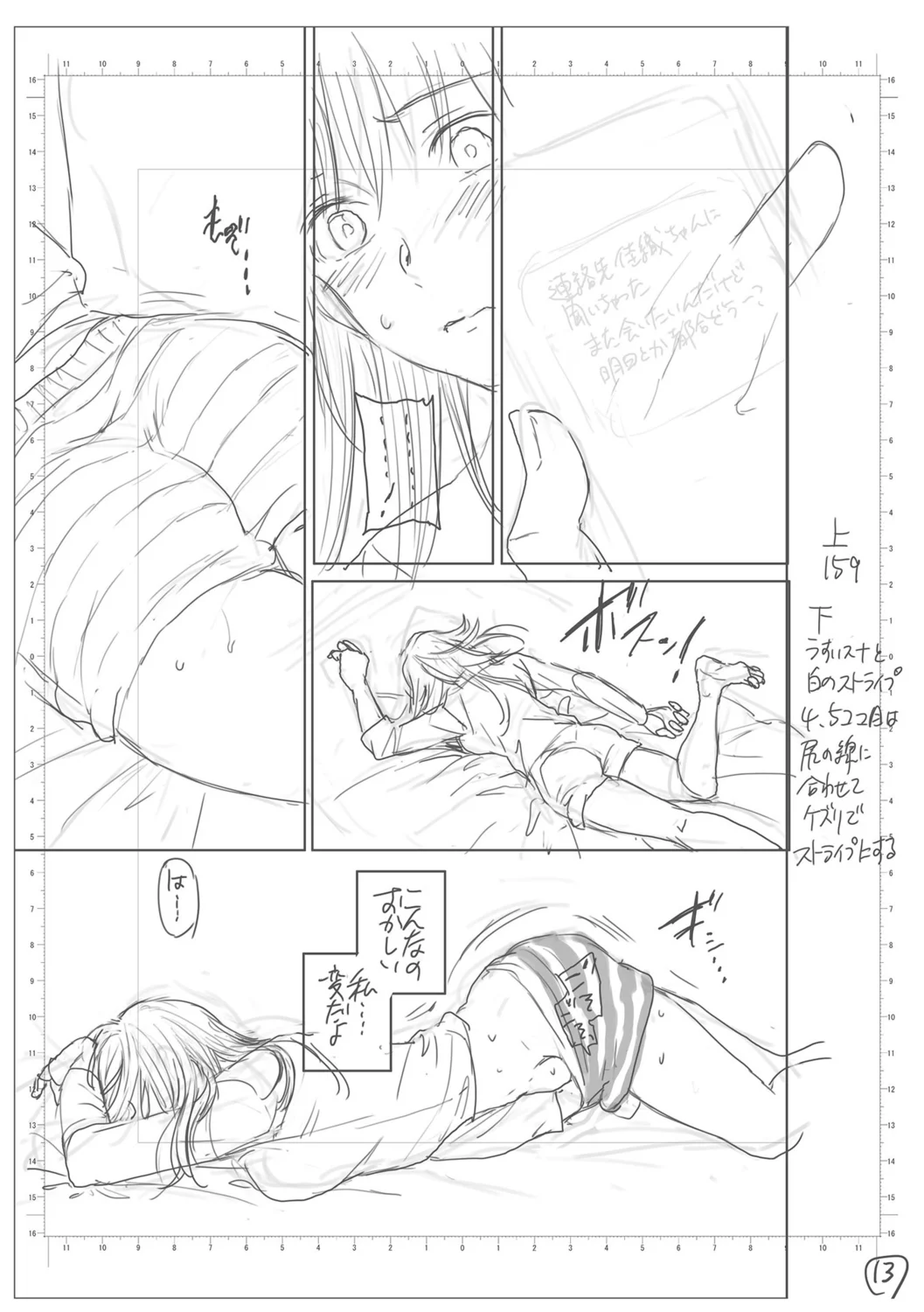 第 1 章, page 199