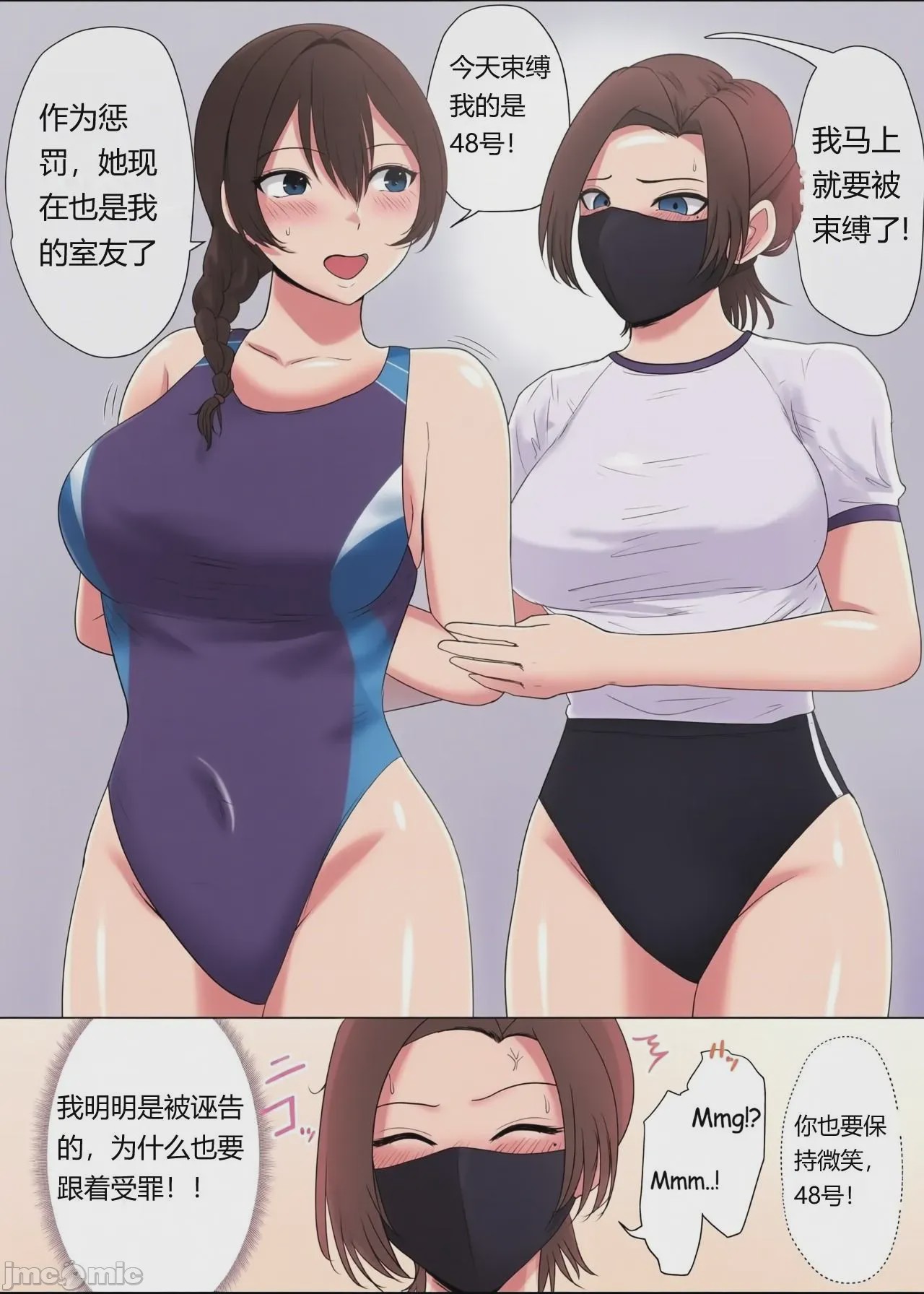 第1话, page 5