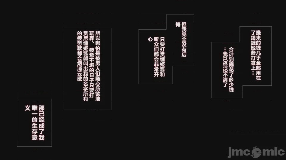 第1话, page 108