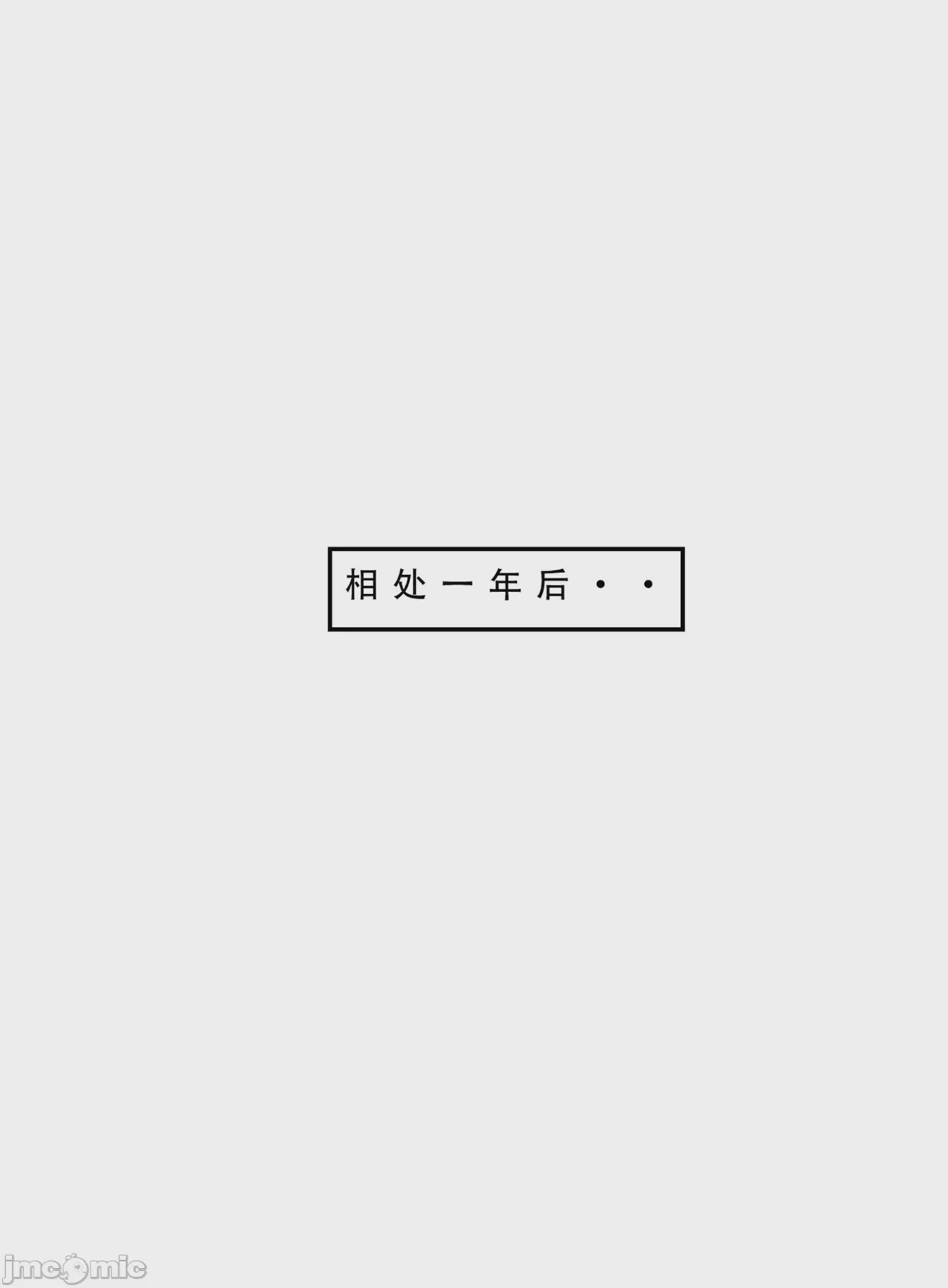 第1话，第 328 頁