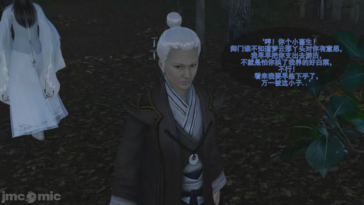 第1话, หน้า 265