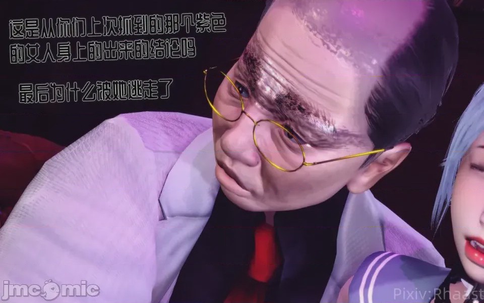 第1话，第 57 页