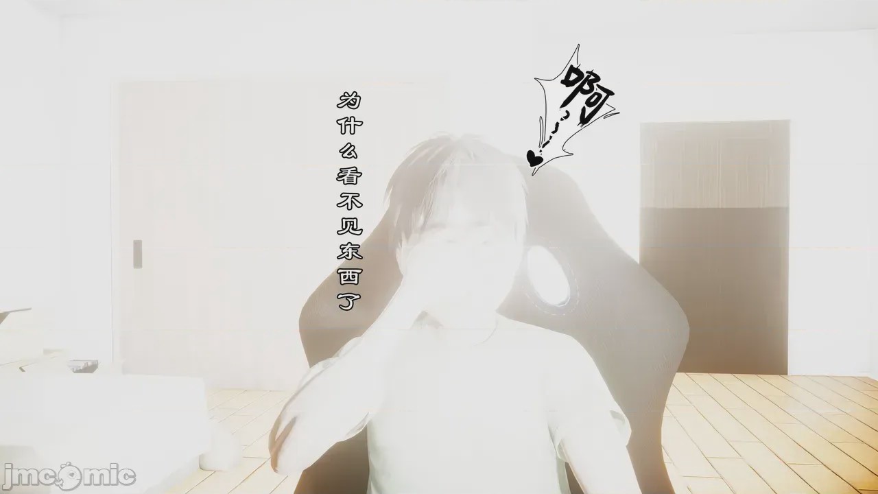 第1话, pahina 9