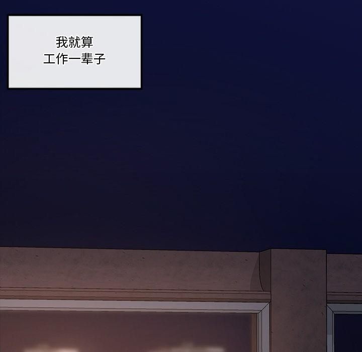第1話，第 276 页