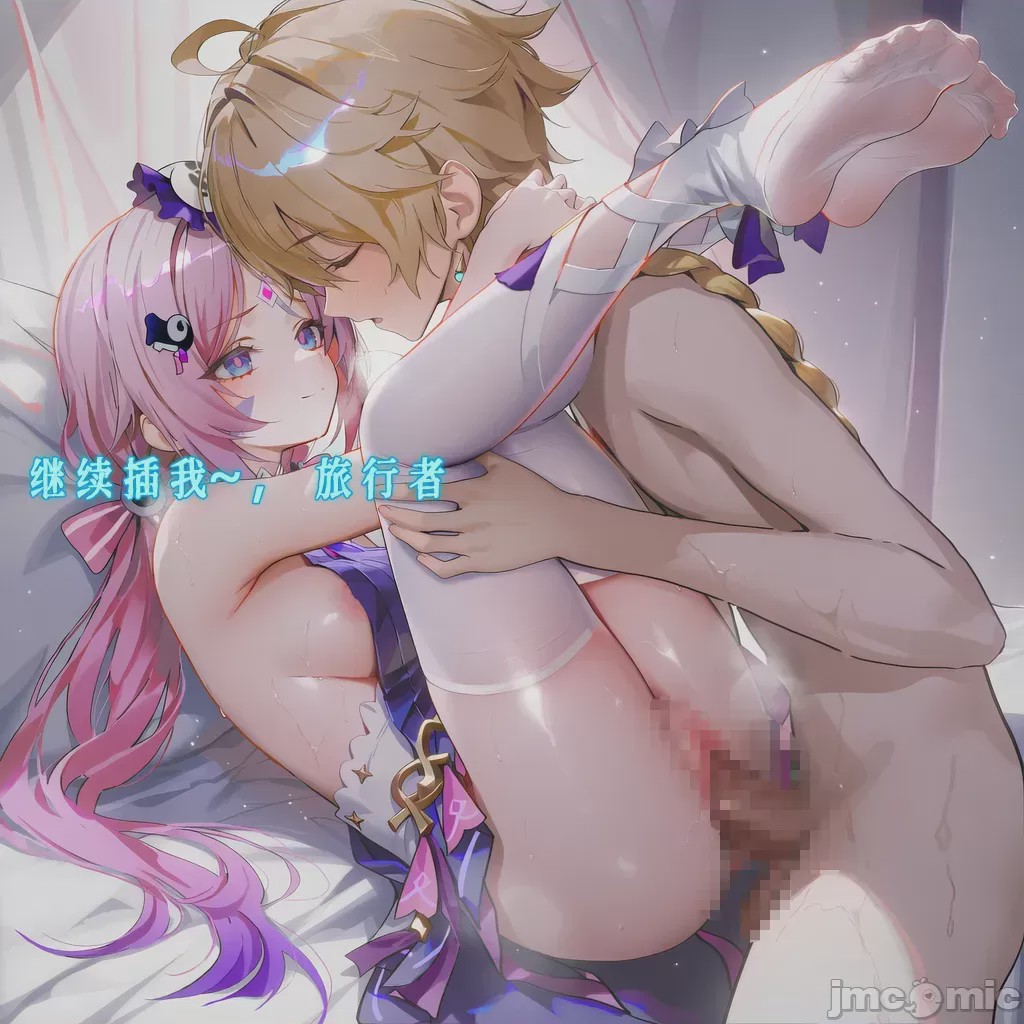 第1话，第 89 頁