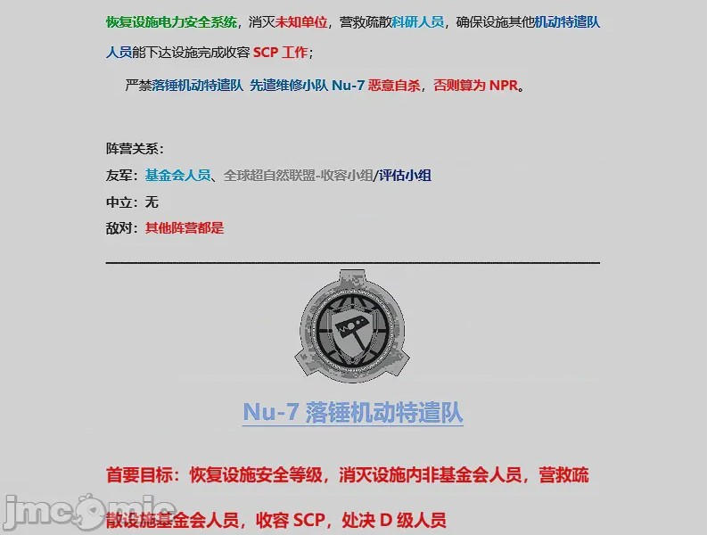 第1话，第 47 页