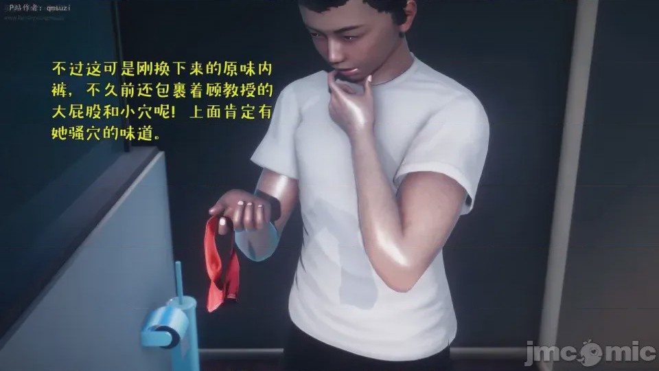 第1话，第 62 頁