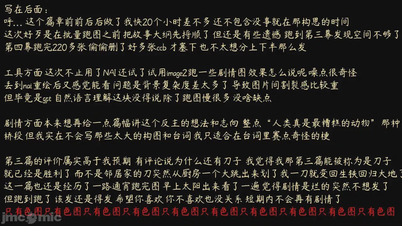 第1话，第 200 頁
