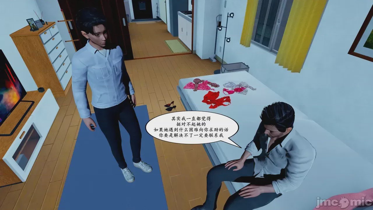 第1话，第 21 頁