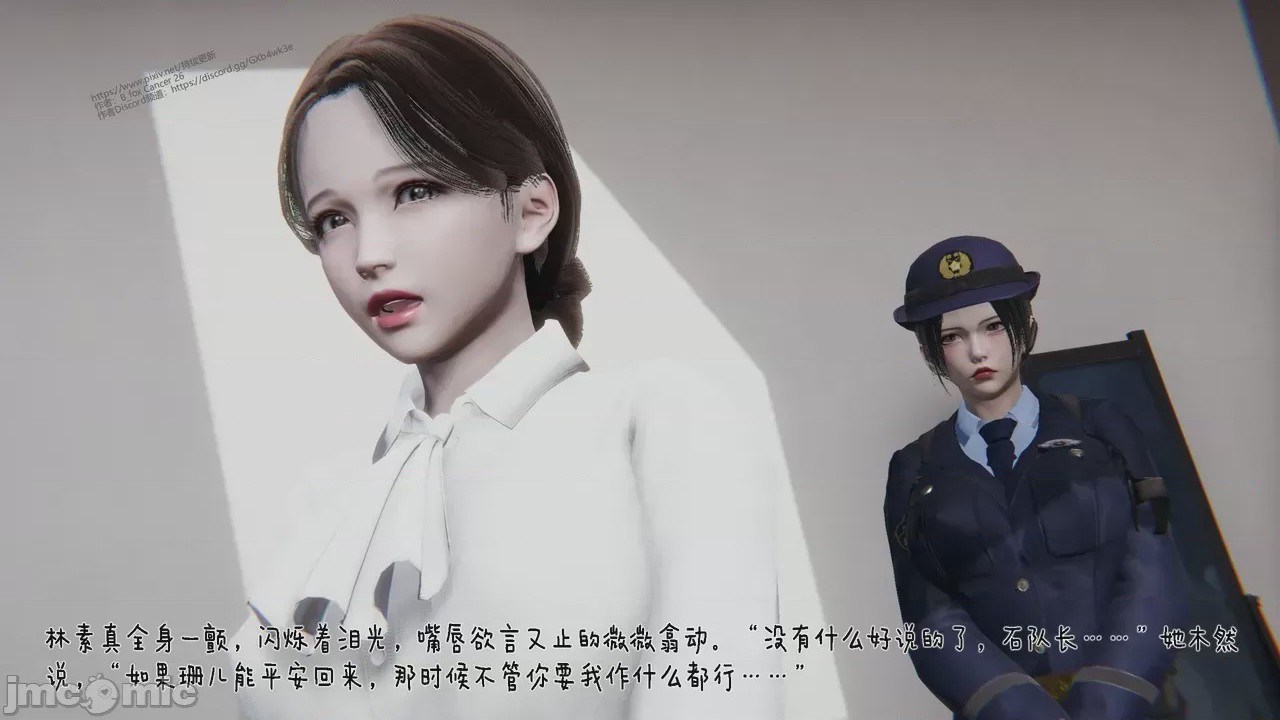 第1话，第 870 页