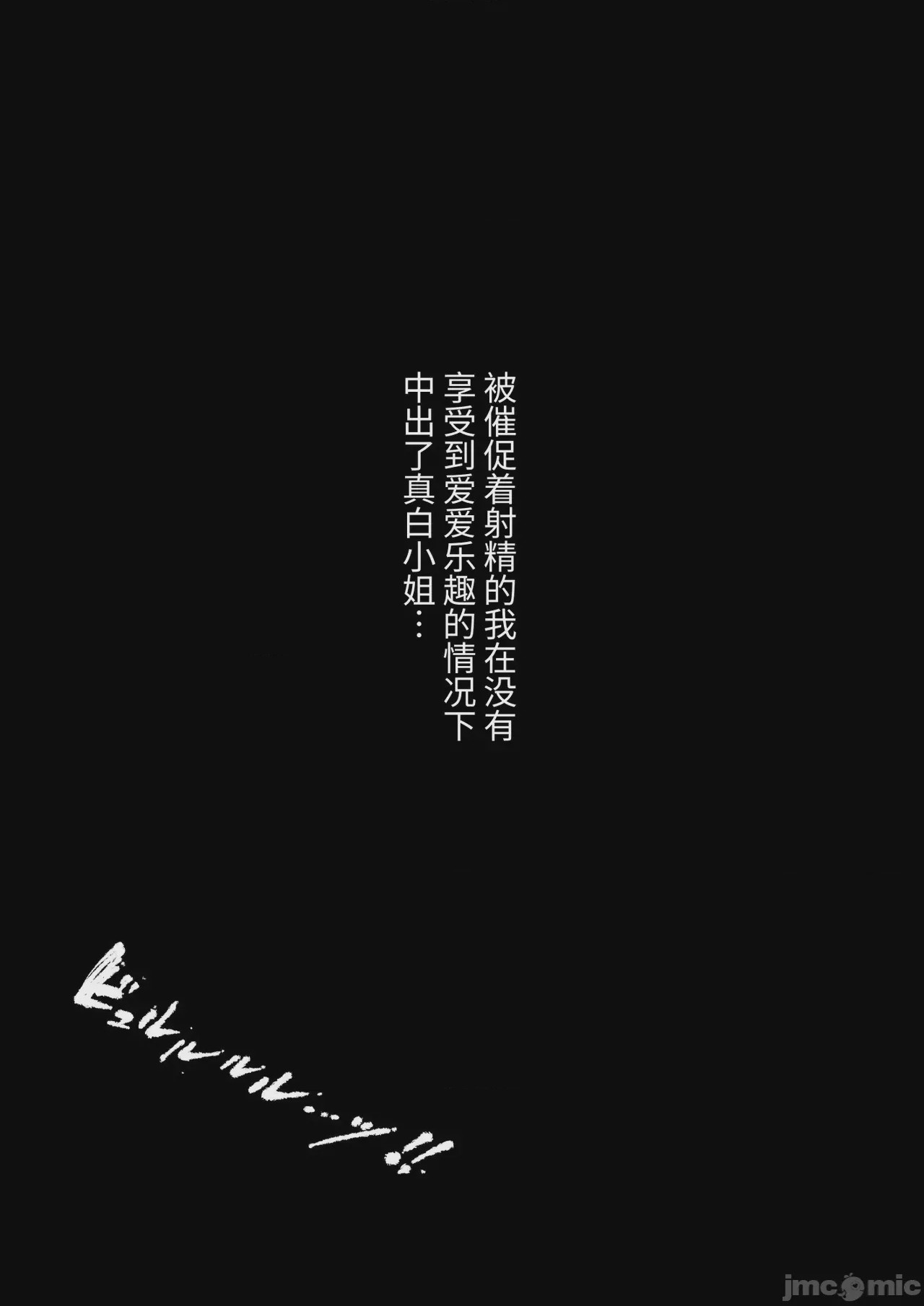 第1话，第 471 页