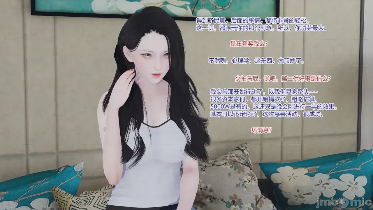 第1话，第 566 頁