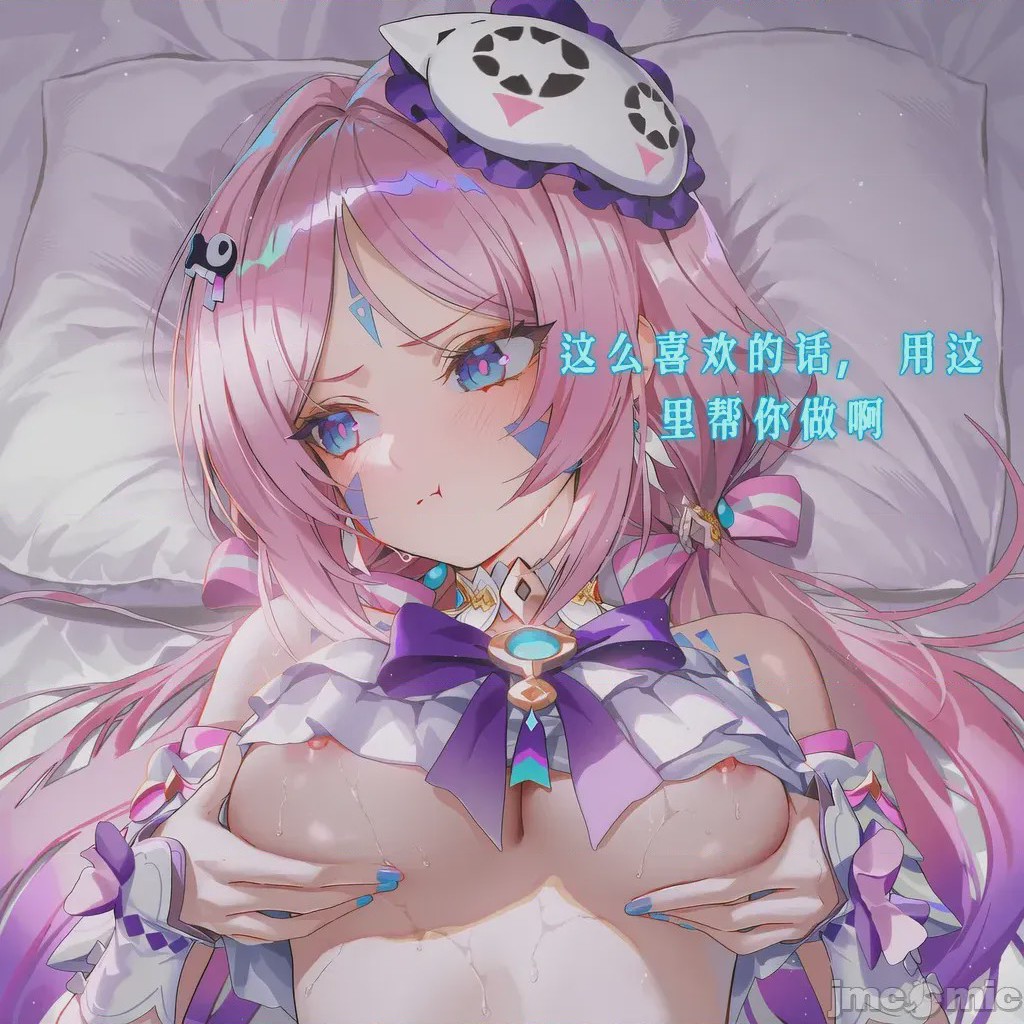 第1话，第 72 页