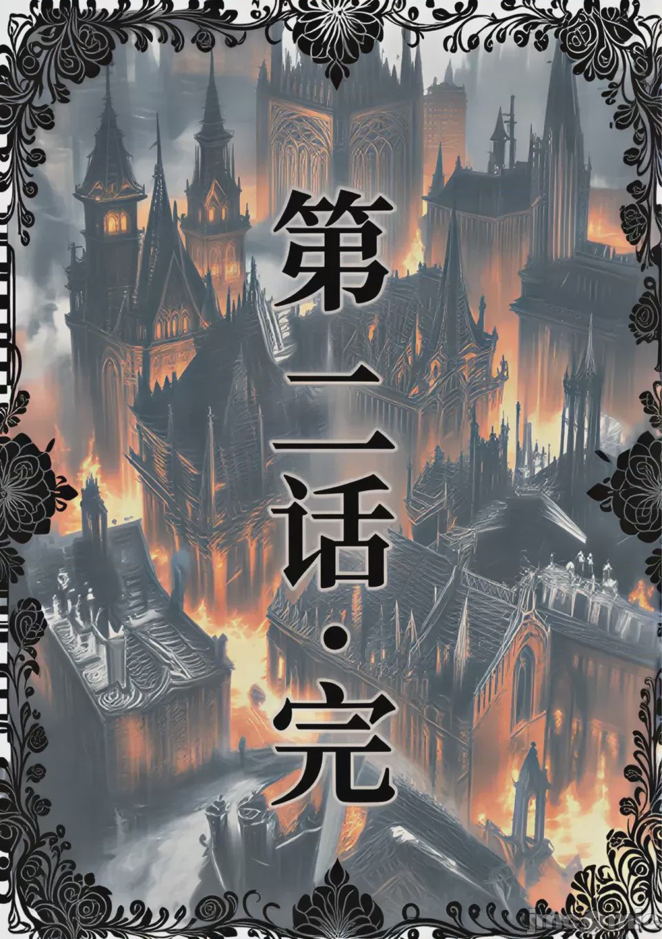 第1话 01-02，第 50 頁