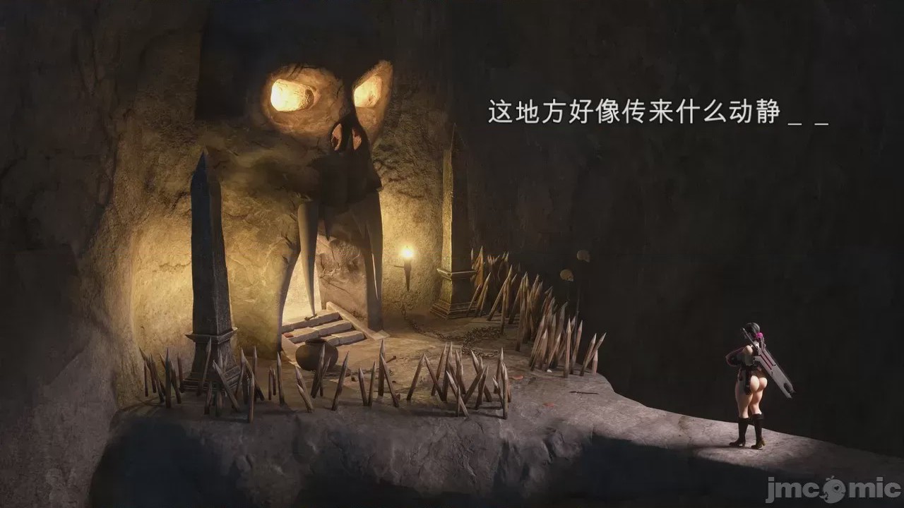 第1话，第 6 頁