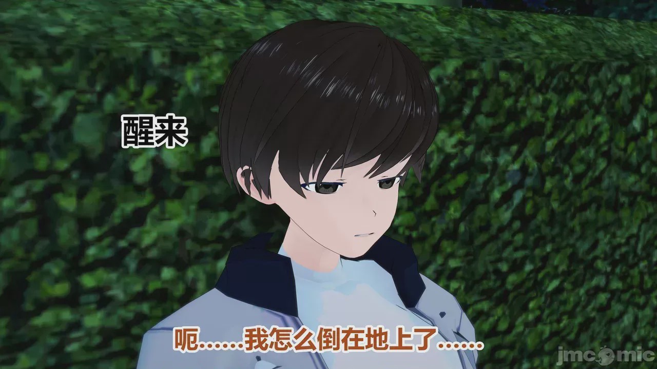第1话、202 ページ