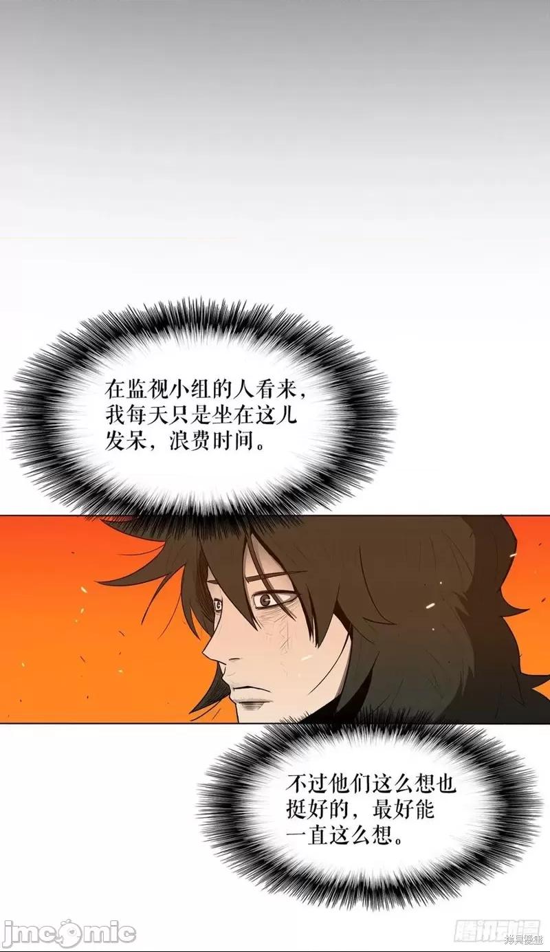 第4话，第 6 页